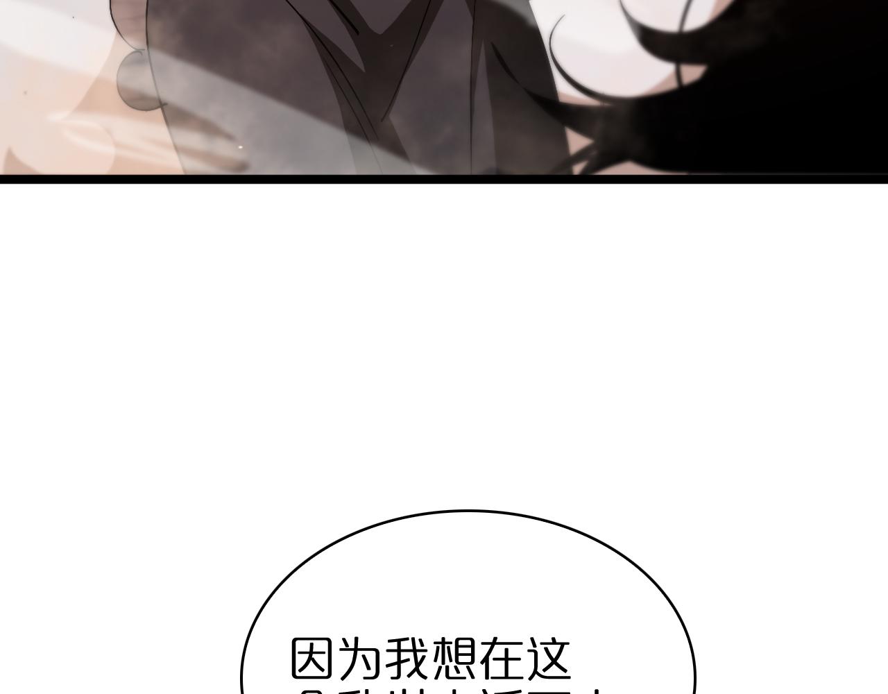 第81话 傀儡32