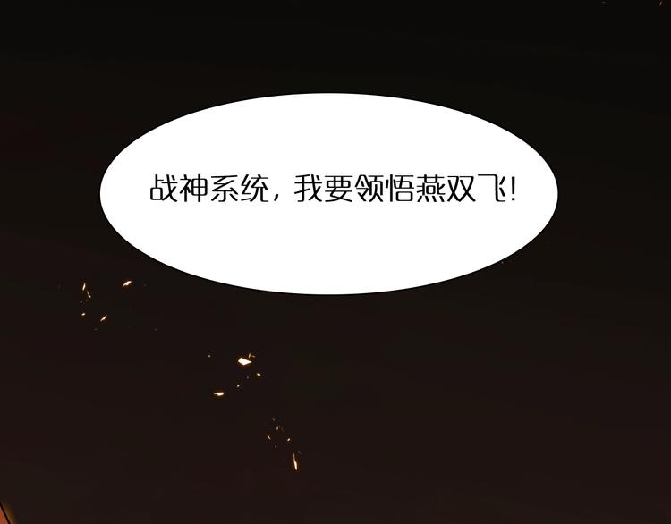 第8话 抉择124