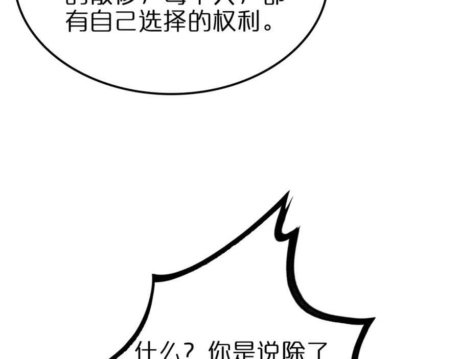 第233话 出人意料的黄泉援军70