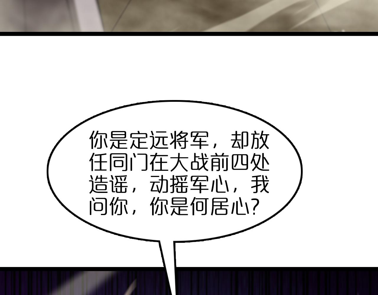 第114话 仙子之怒46