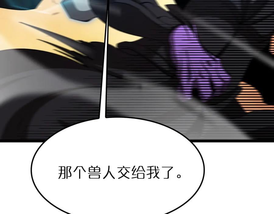 第244话 鬼王顾青山53