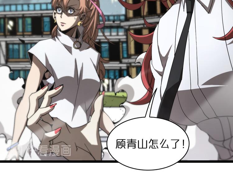第43话 烈焰死神54