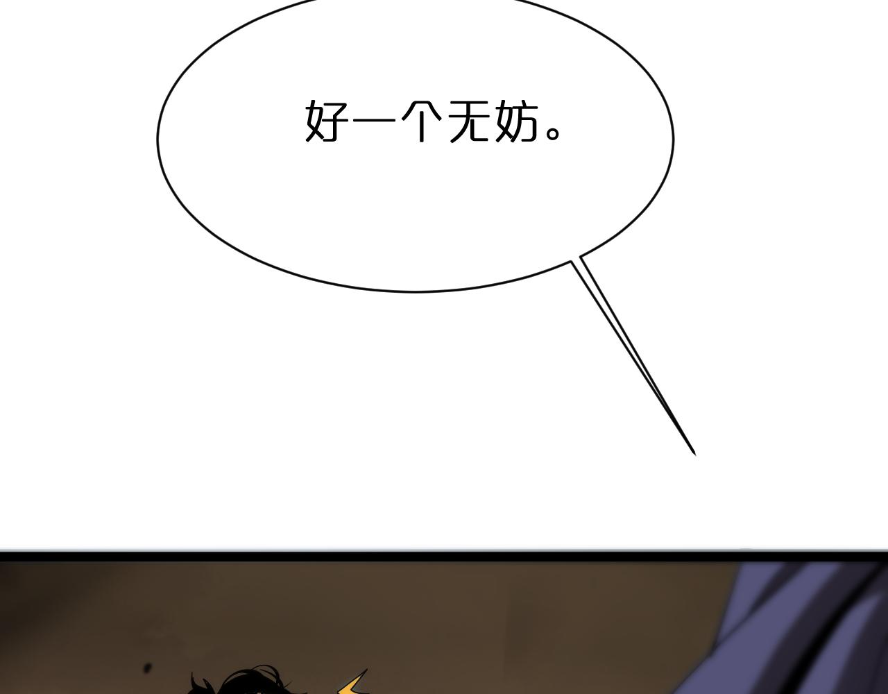 第107话 灵兽宗104