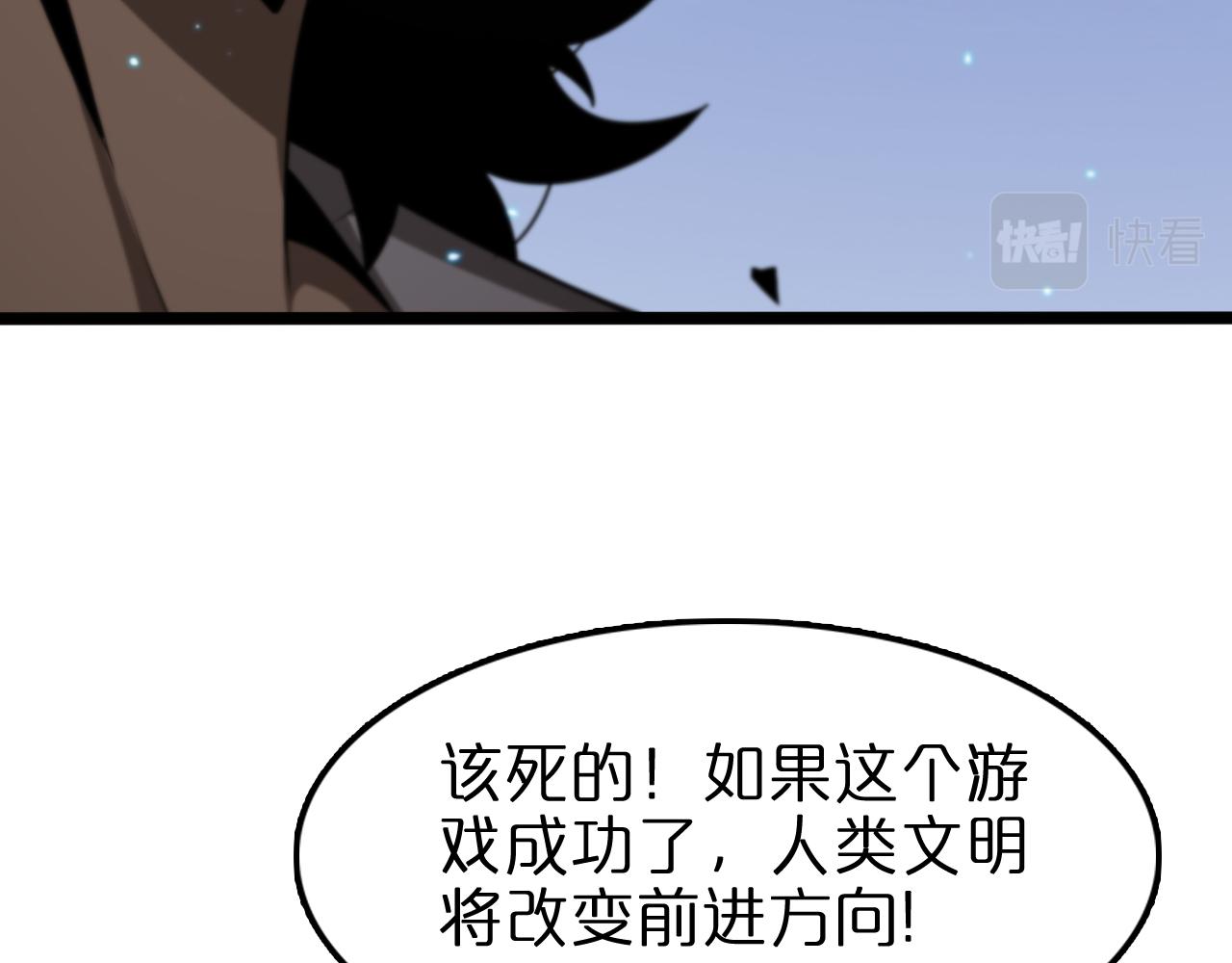 第132话 顾青山的游戏98