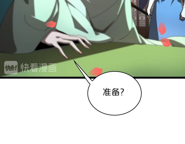第46话 滚出来62