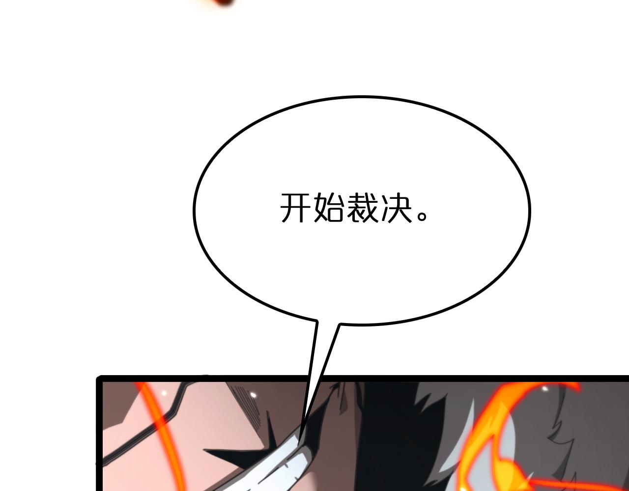 第157话 金蝉脱壳102