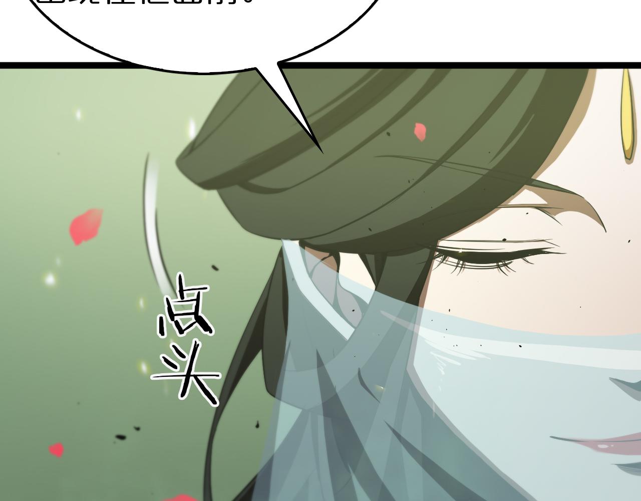 第78话 衣钵90