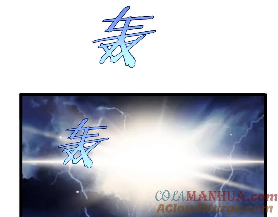 第250话 神兵天降80