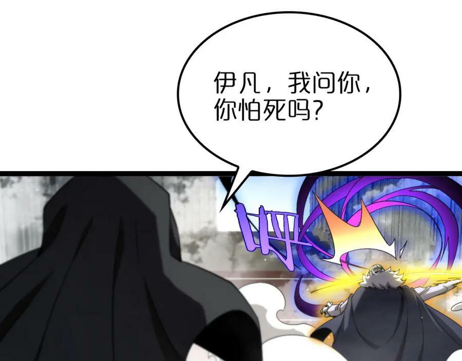 第227话 新生剑仙138