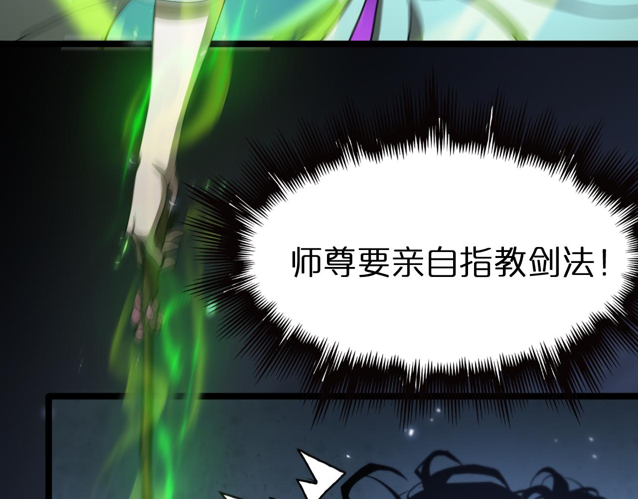 第65话 岁试88
