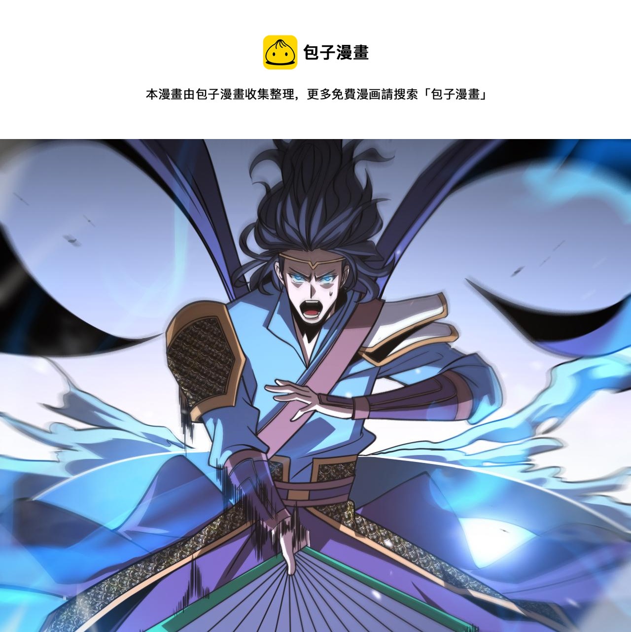 第108话 调查100