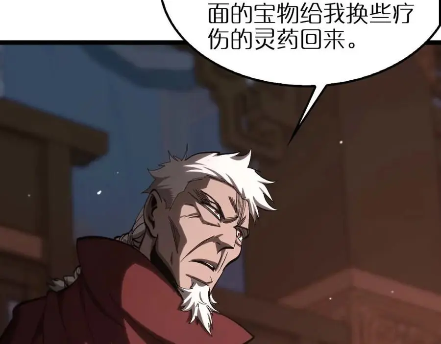 第260话 表层世界122