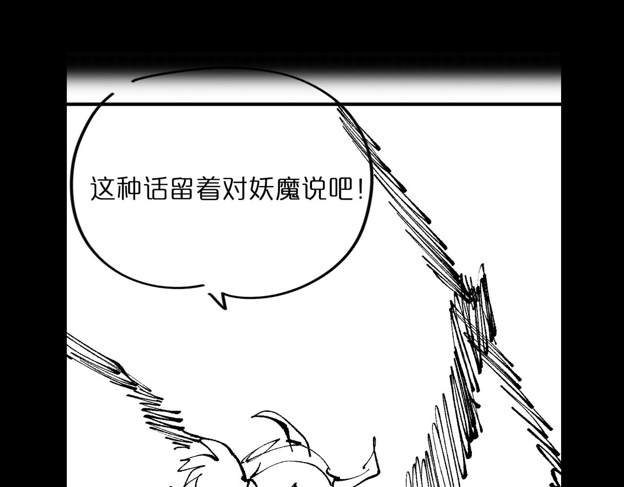 第71话 收我为徒116