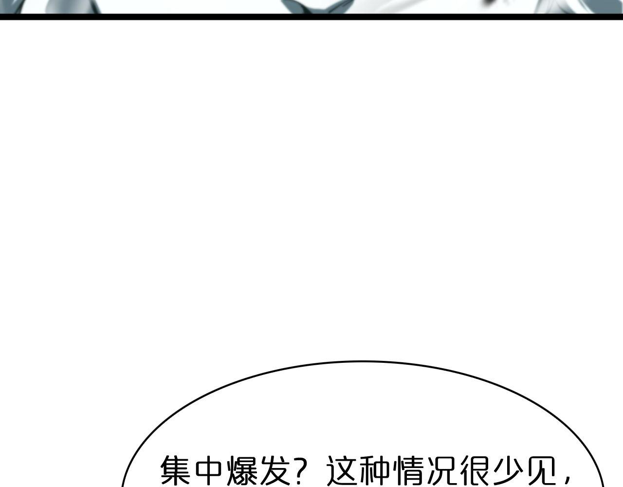 第60话 顾青山的因缘76