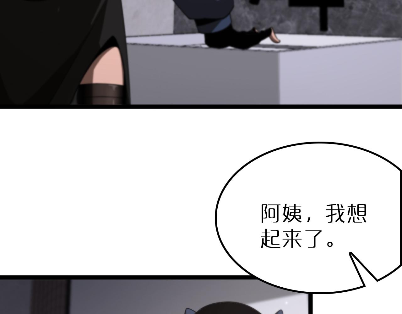 第164话 杀手家庭46