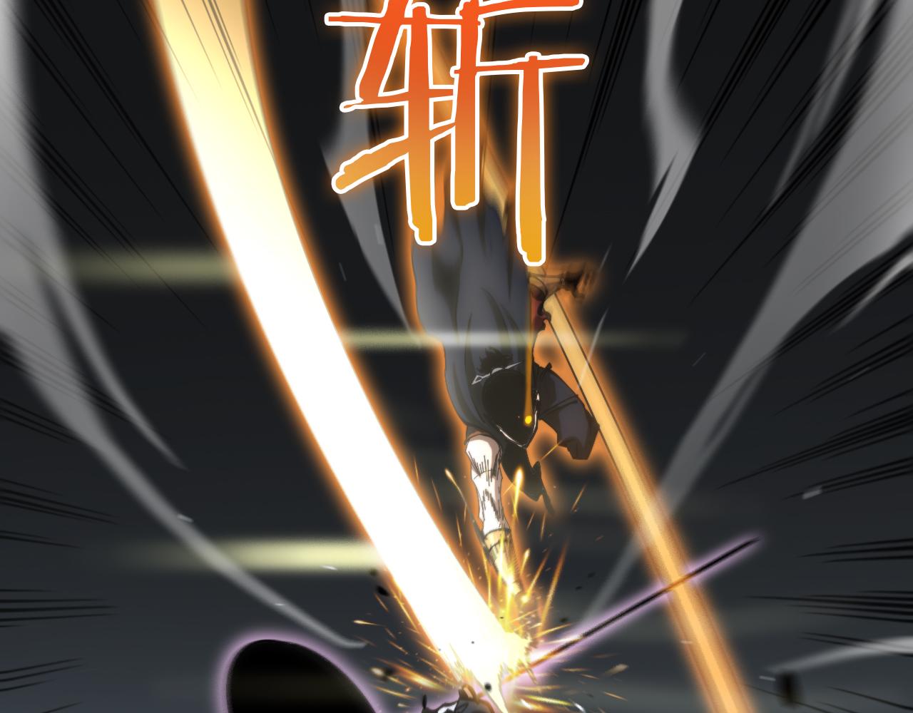 第176话 异界之人63