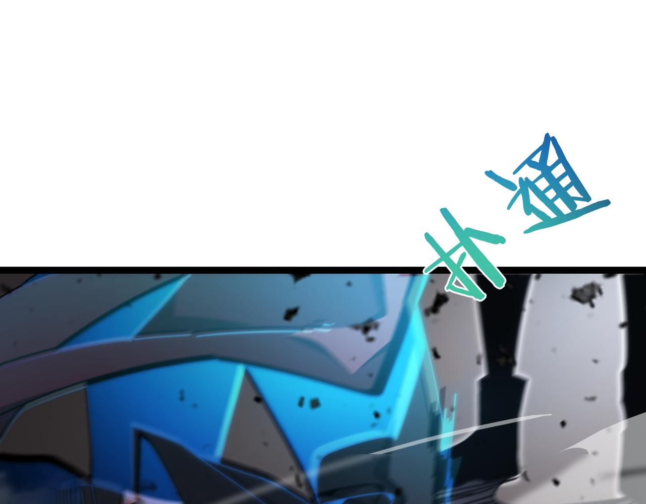 第156话 红衣主教基德139