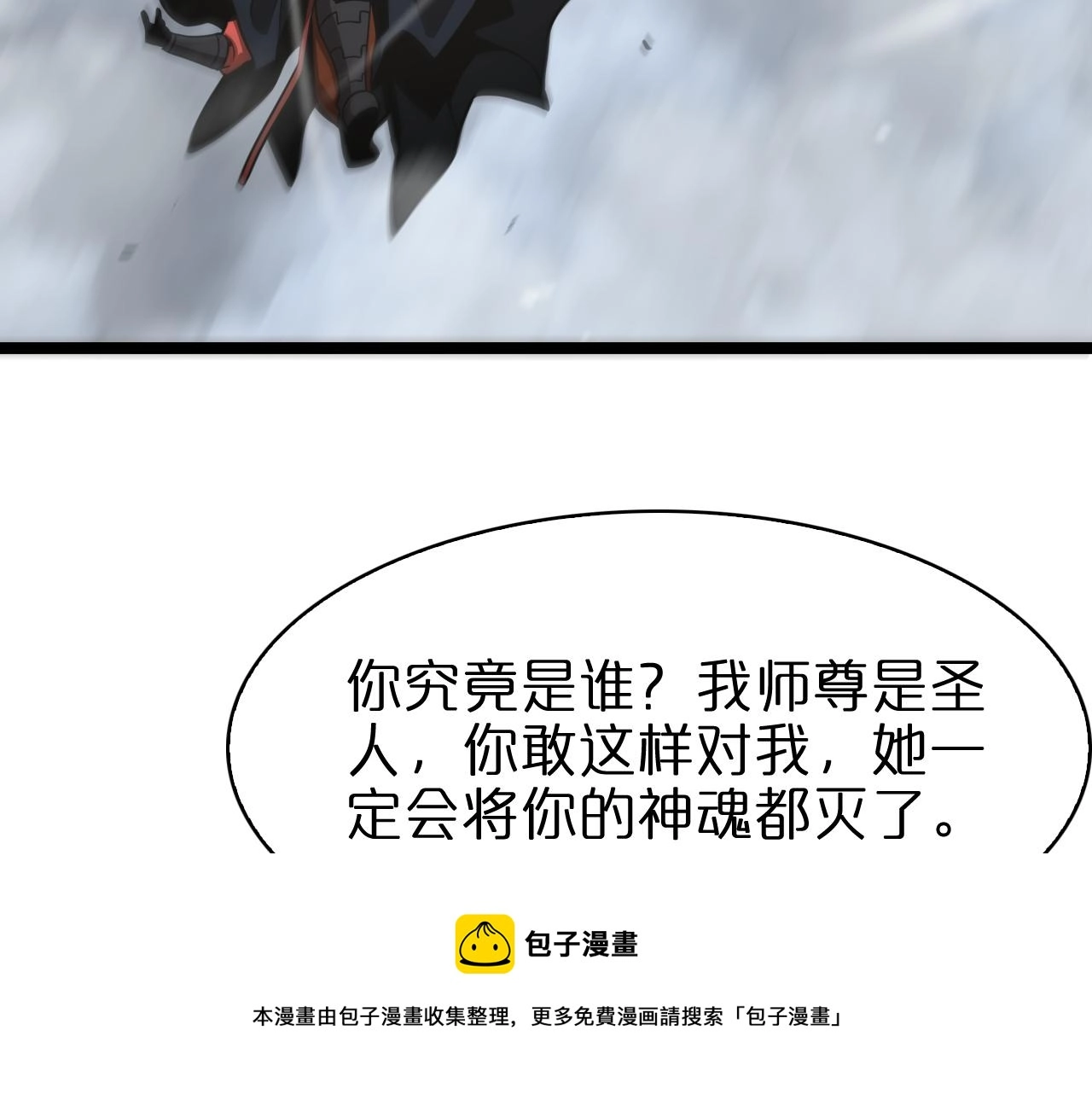 第111话 附身20