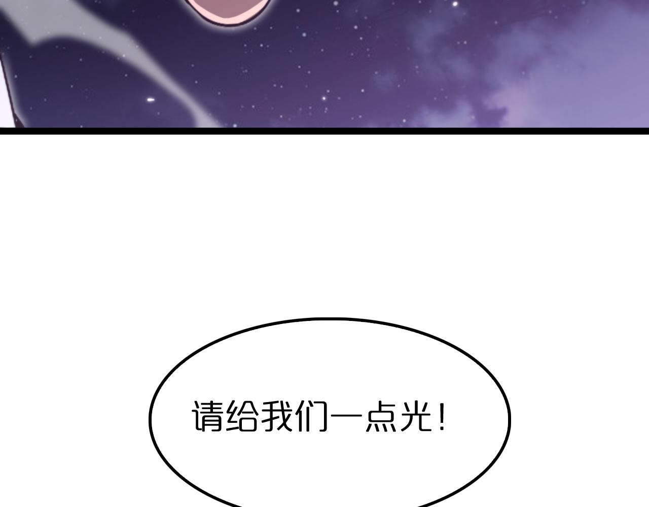第150话 临时男友顾青山137