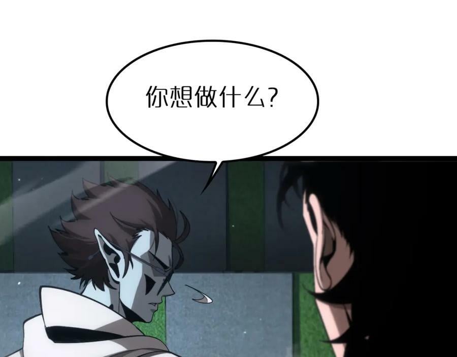 第202话 突破化身之劫17
