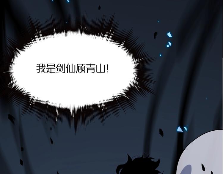 第15话 觉醒！118