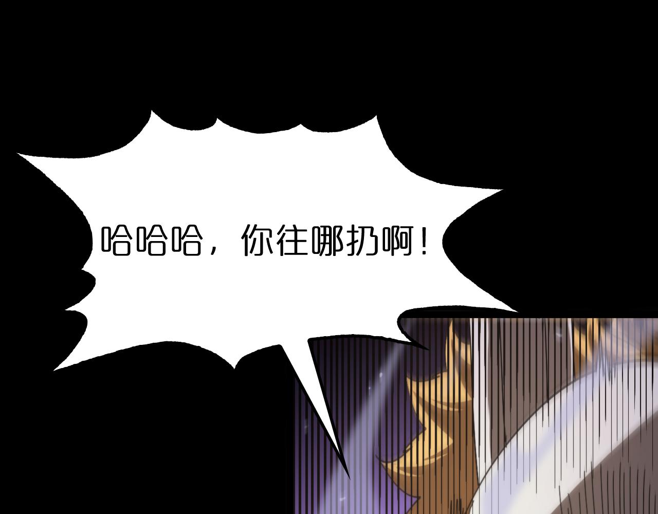 第145话 猫鼠游戏58