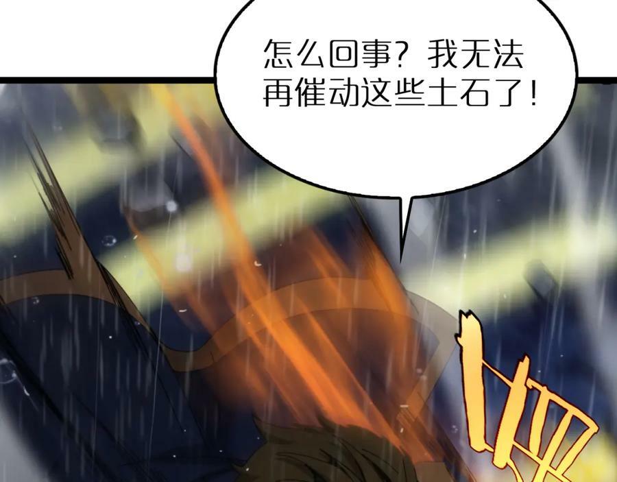 第213话 克隆人军团50