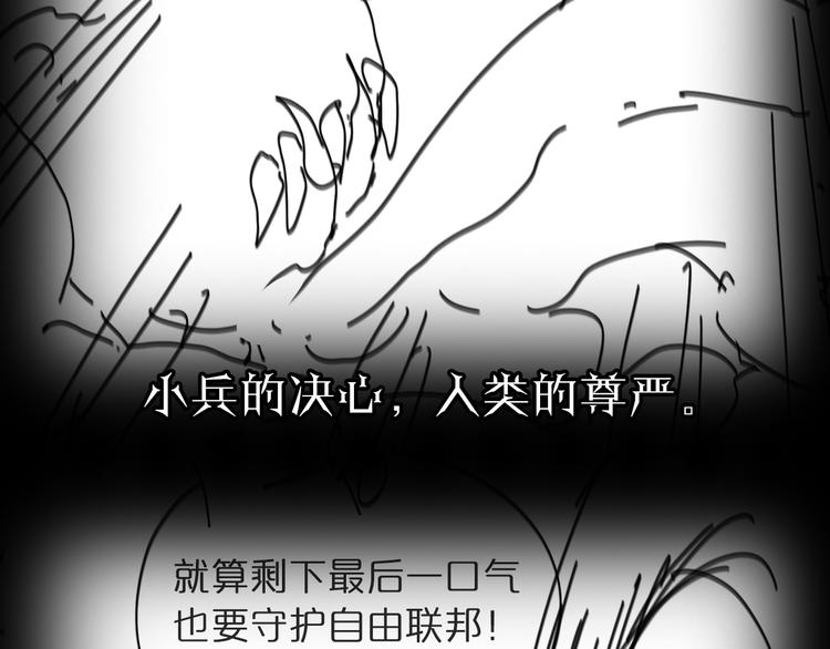 第38话 末日第一战120