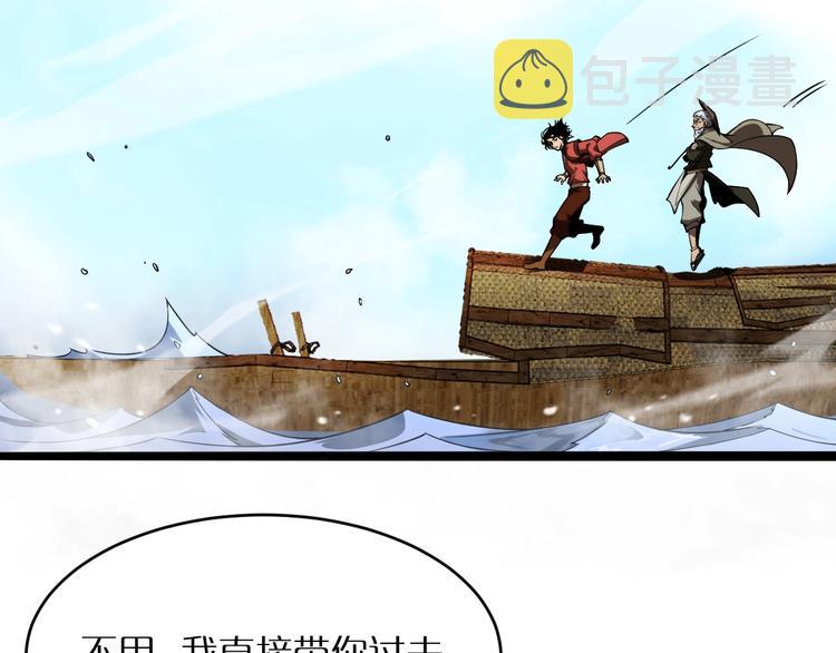 第21话 洪荒剑阵9