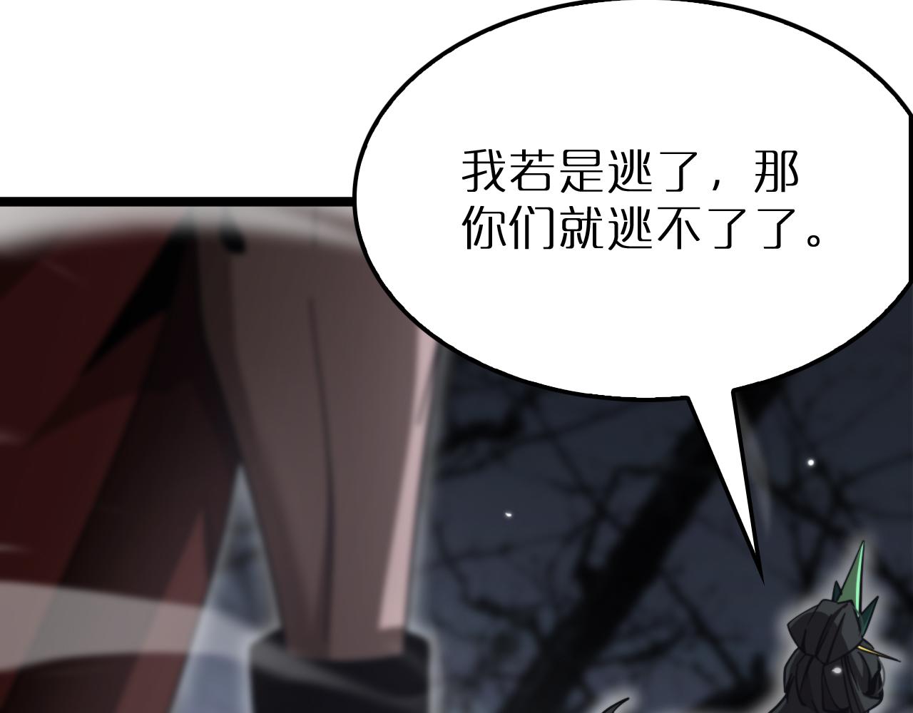 第168话 圣人的死劫28