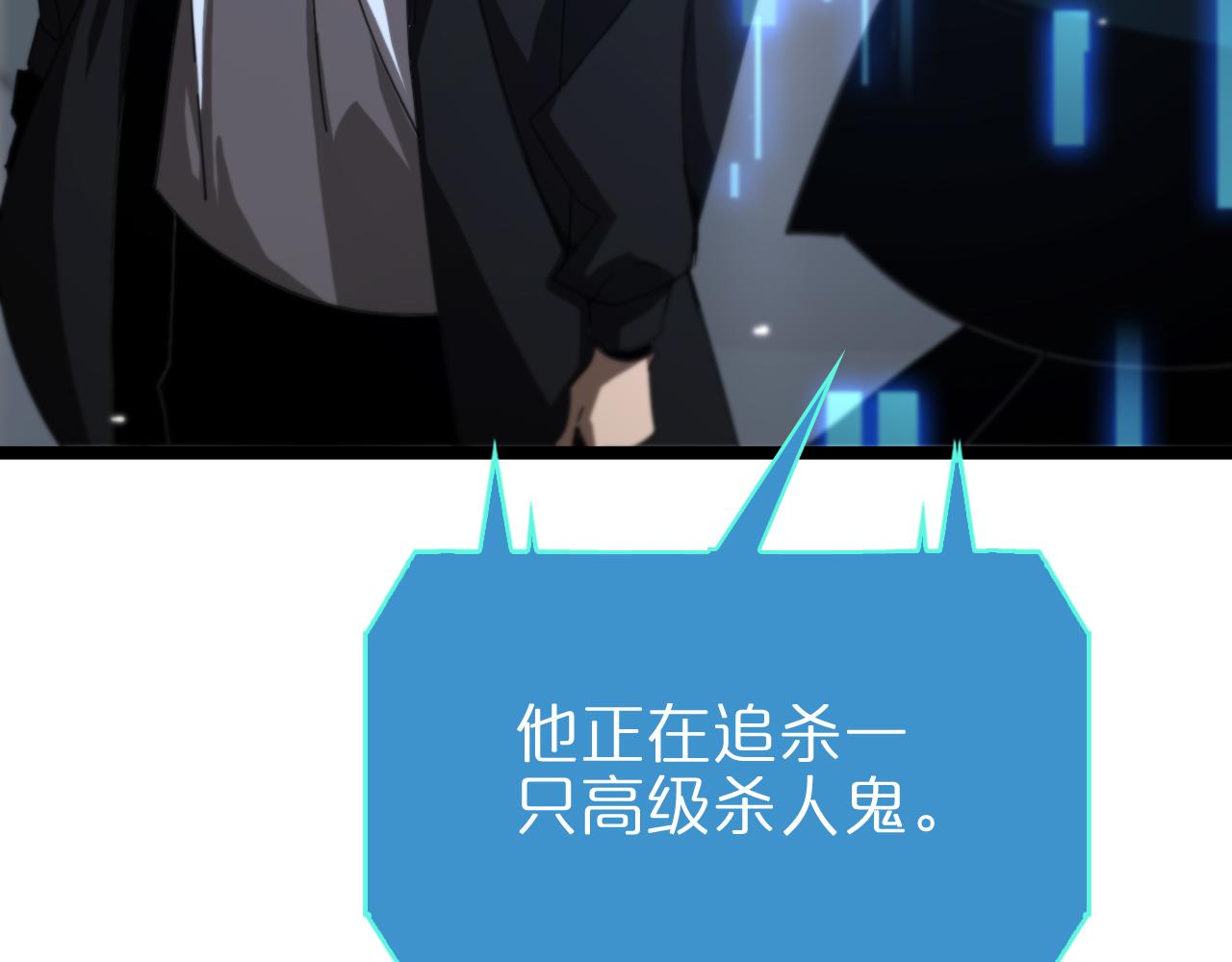 第161话 神通进阶130