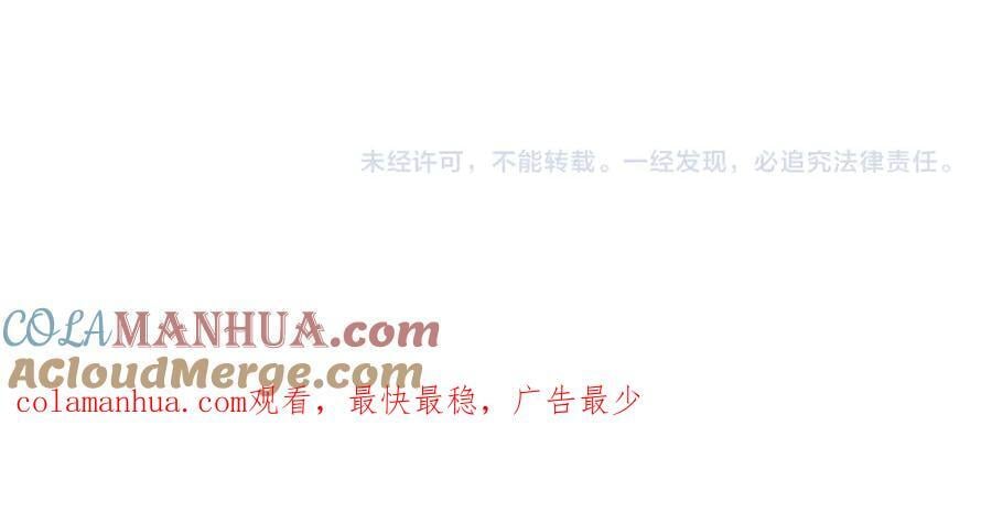 第246话 鬼王的命令112