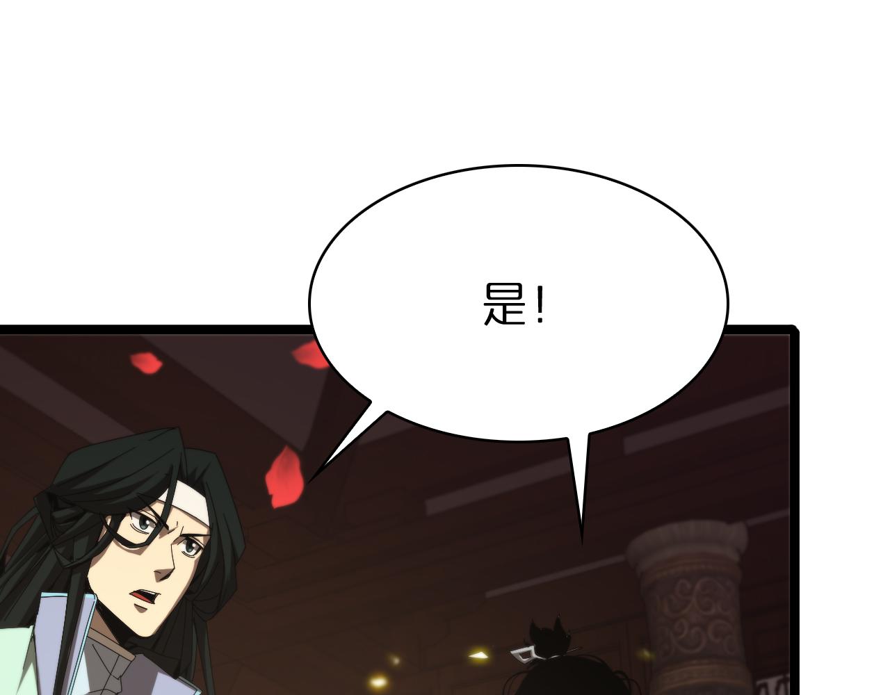 第98话 战神名号48