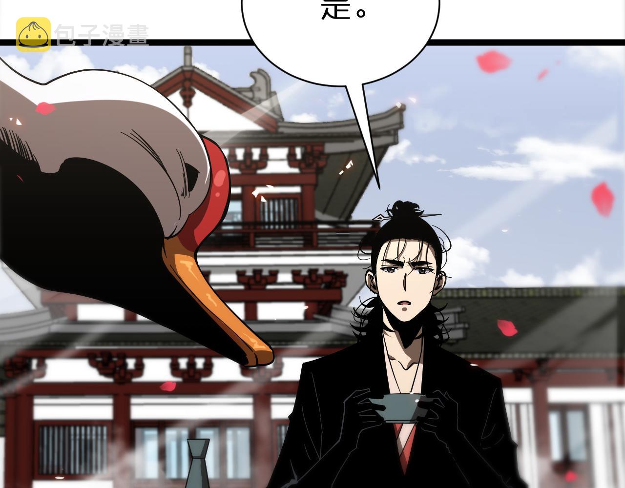 第77话 顾青山的小心思39