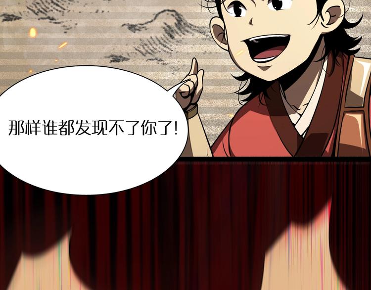 第9话 宁月婵101