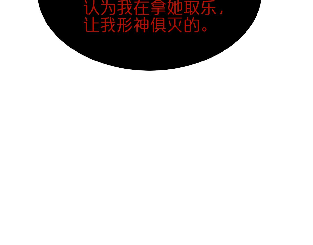 第186话 驱狼吞虎16