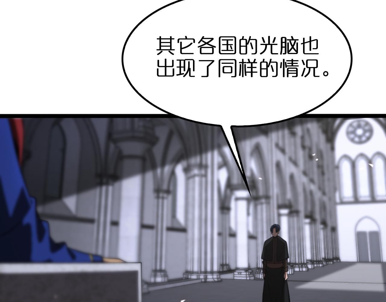 第136话 规则改变7