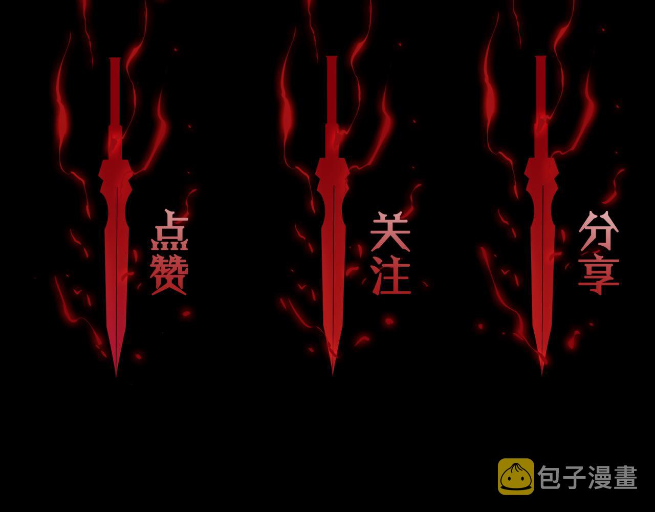 第133话142