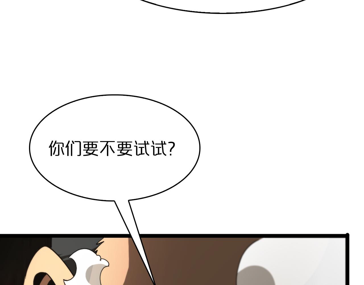 第54话 开庭100