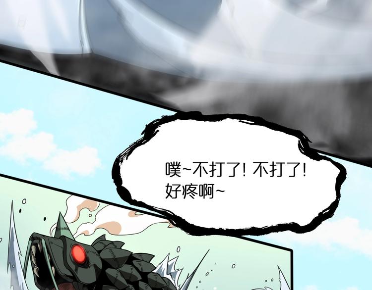 第19话 黑鱼118