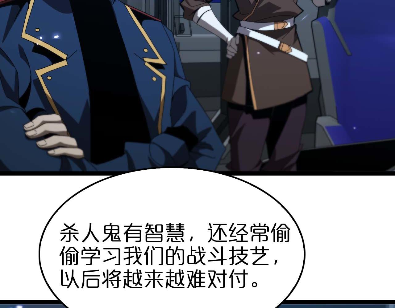 第91话 顾青山的对策57