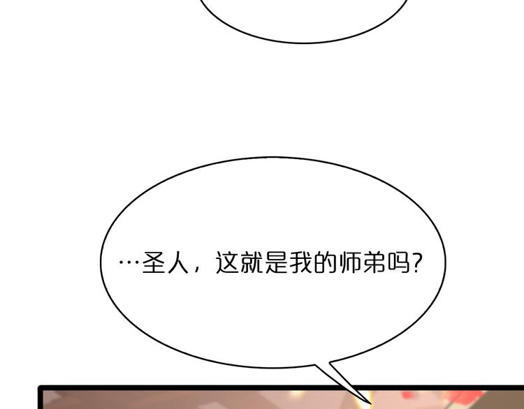 第47话 入门80