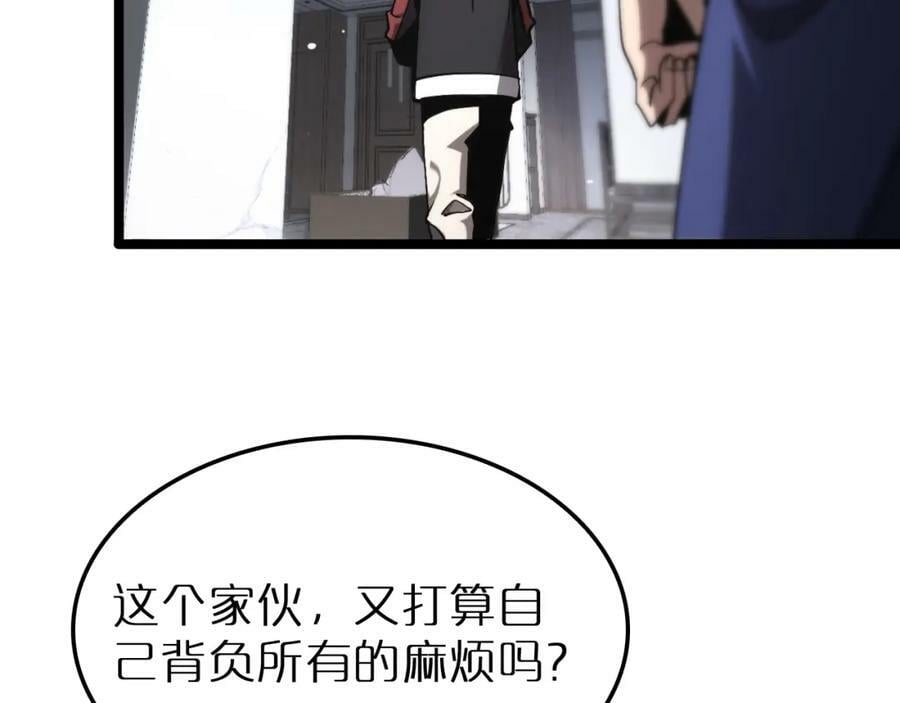 第211话 潮音修复53