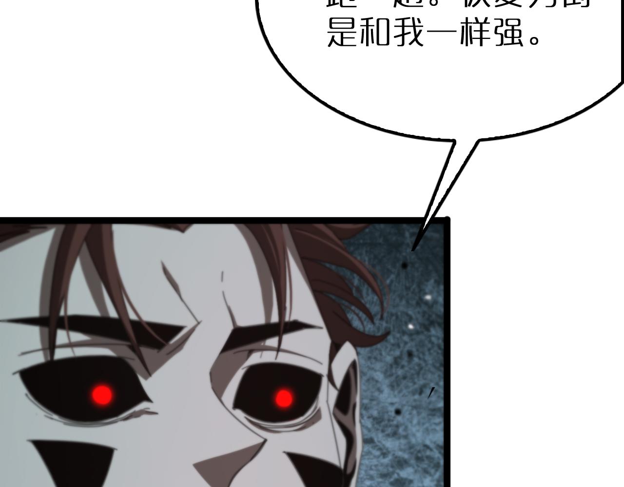 第162话 聆听29