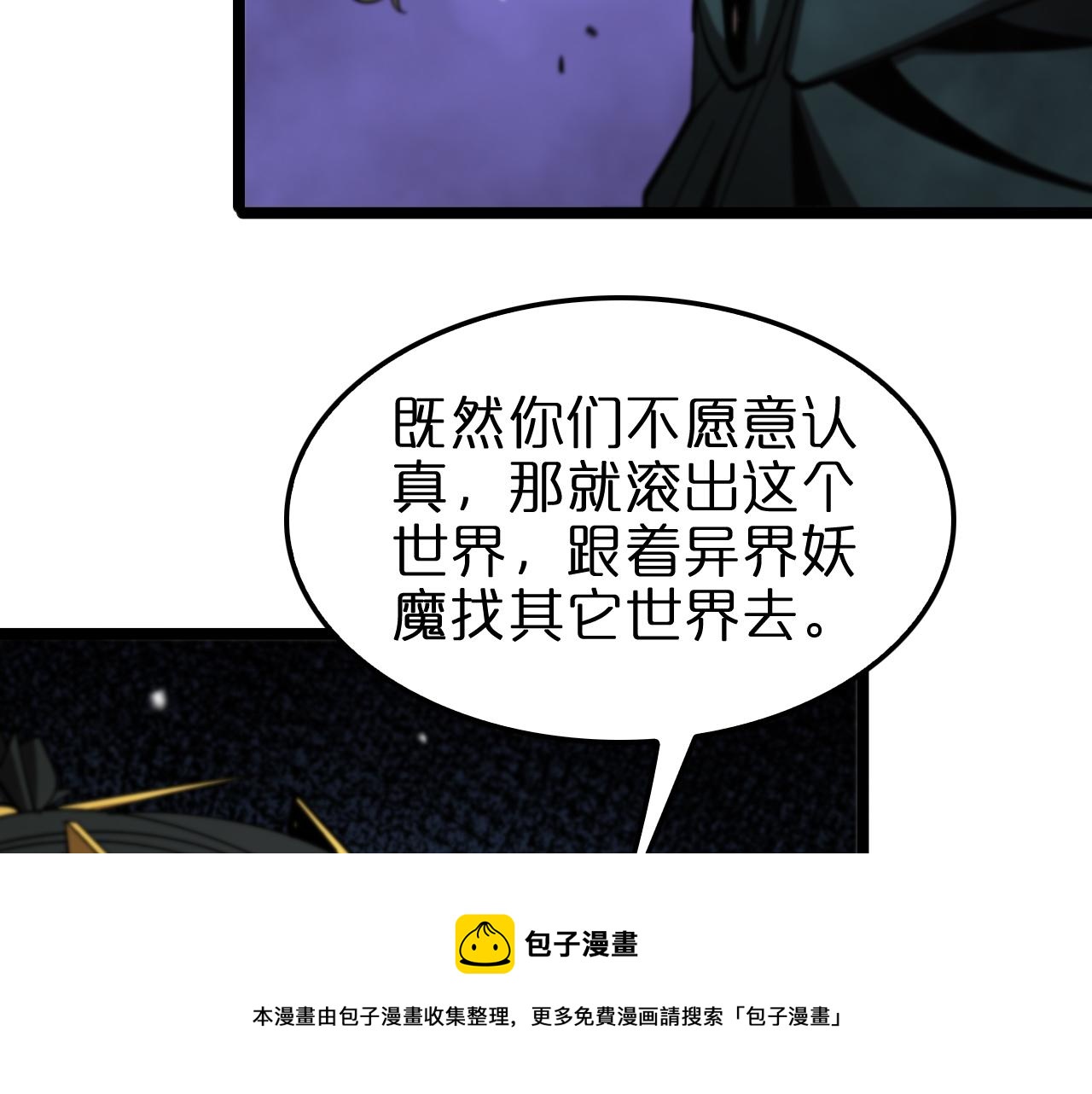第116话 赌斗48