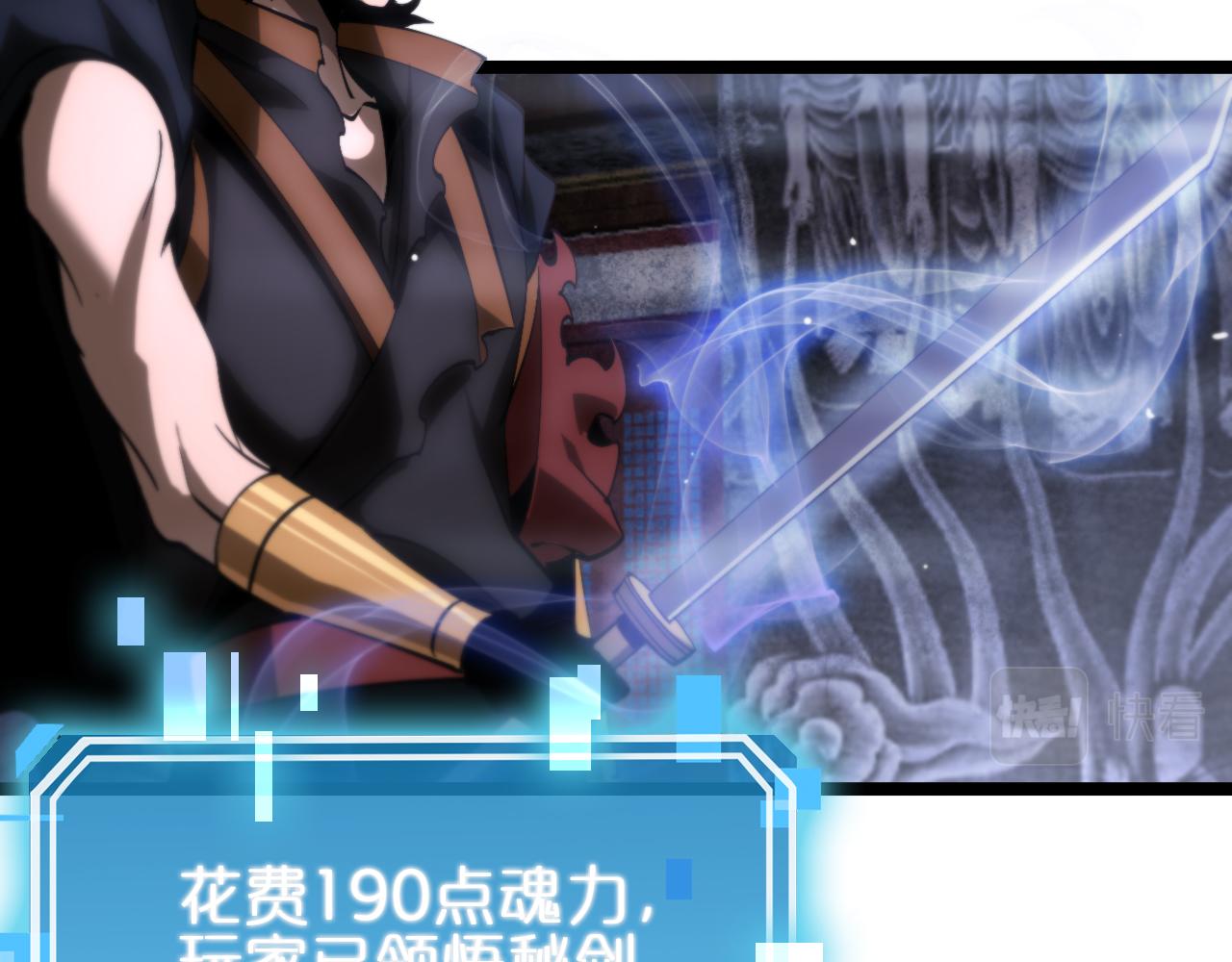 第177话 再见潮音7