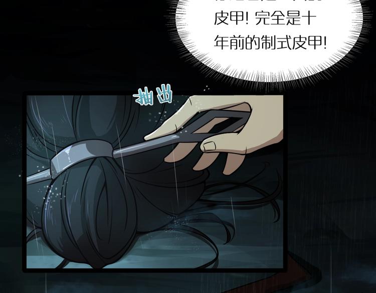 第1话 末日.重生166