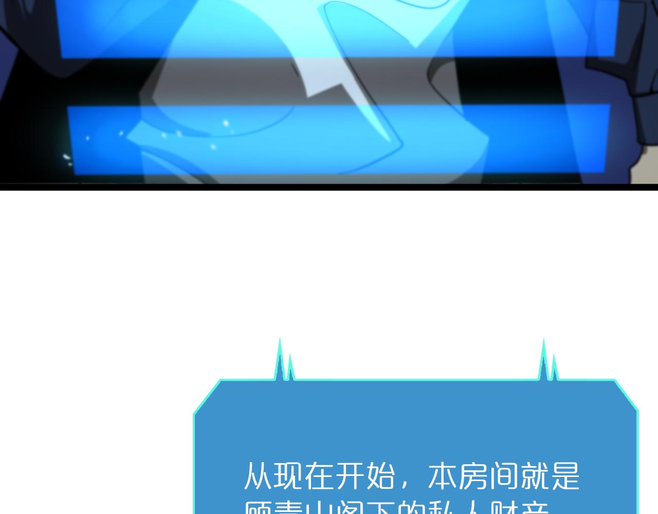 第54话 开庭151