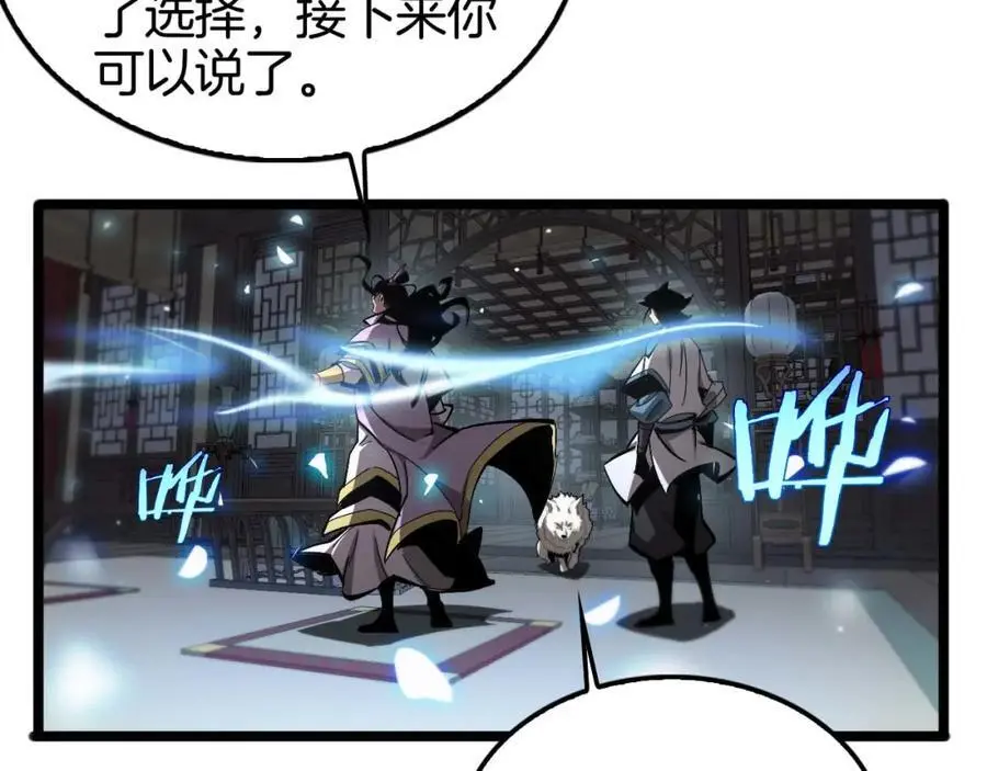第260话 表层世界75