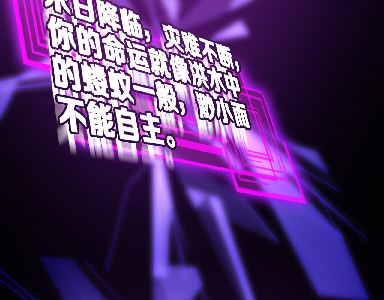 第144话 假面游戏94